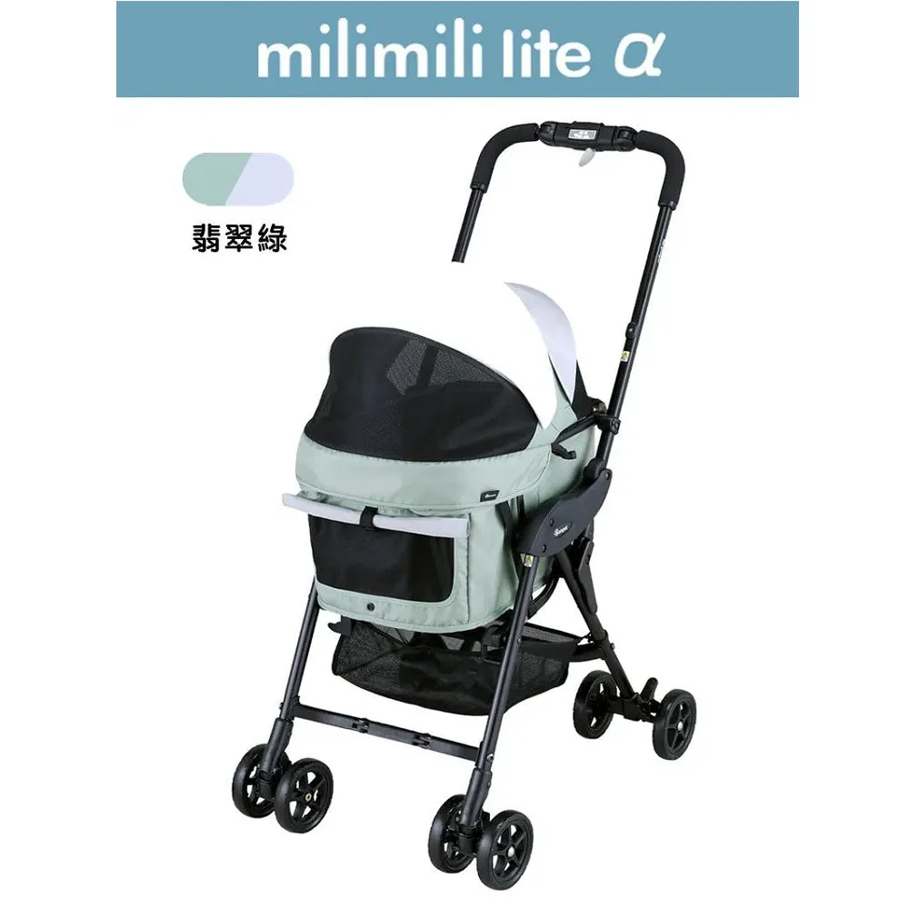 Milimili Lite α Pet Stroller