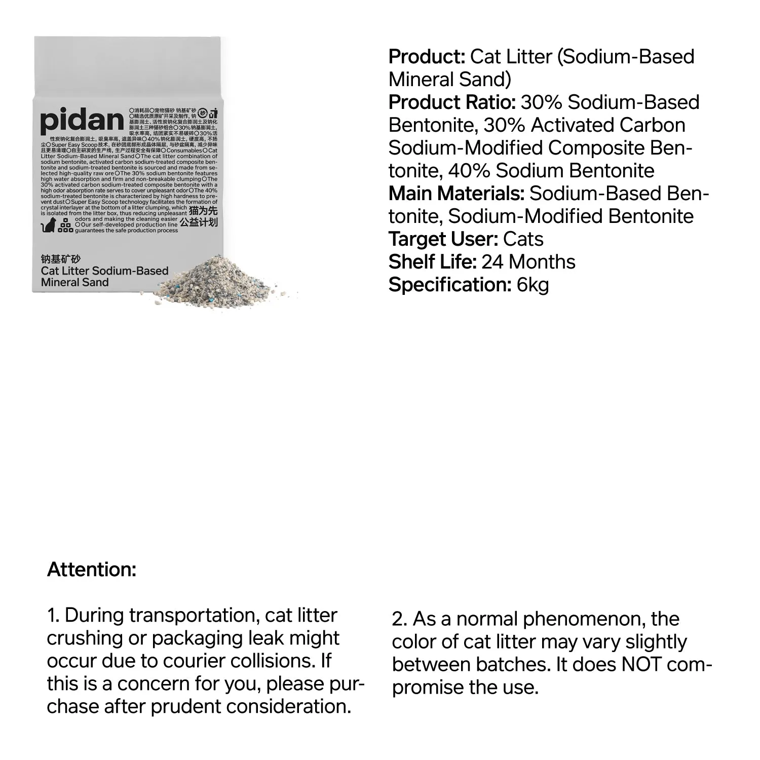 Pidan Sodium-Based Mineral Sand Cat Litter 6kg